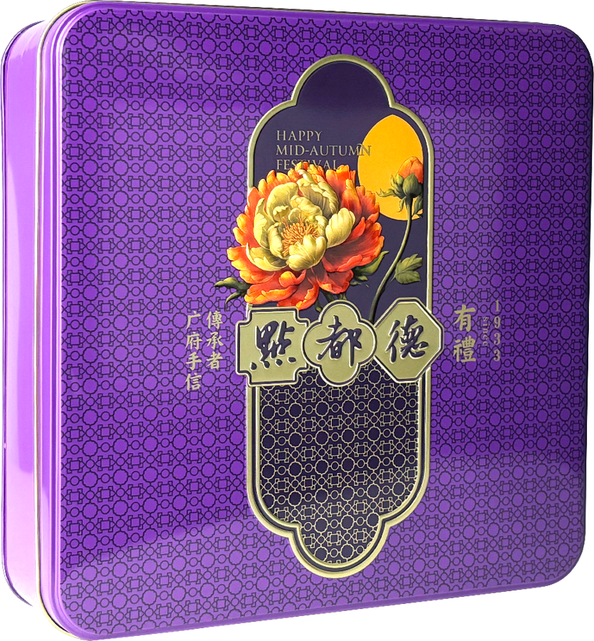 Original purple decorative tin showing printed surface detail